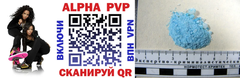 KRAKEN ссылки  Альметьевск  Alpha PVP СК  магазин продажи наркотиков 