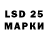 LSD-25 экстази ecstasy Rubiusgraal