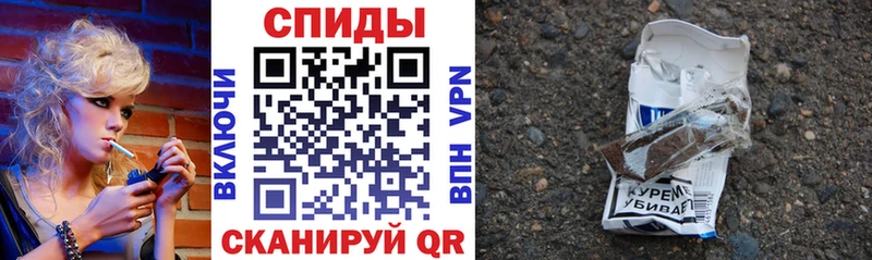 Бутират BDO  закладка  KRAKEN tor  Альметьевск 