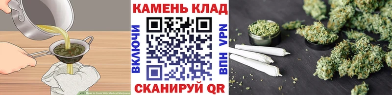 Печенье с ТГК конопля  площадка клад  Альметьевск  как найти закладки 