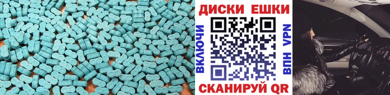 ЭКСТАЗИ Дубай  Альметьевск 