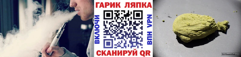 ГАШ Premium  Альметьевск 