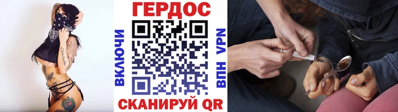 Героин гречка  как найти   Альметьевск 