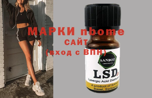 mix Волосово