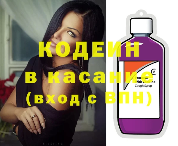 герыч Волоколамск