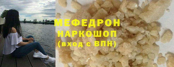 герыч Волоколамск