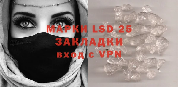 mix Волосово