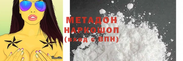 герыч Волоколамск