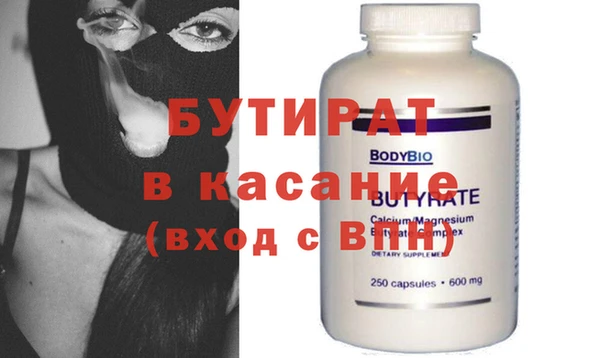 крисы Володарск