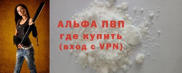 крисы Володарск