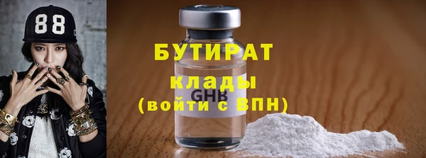 крисы Володарск
