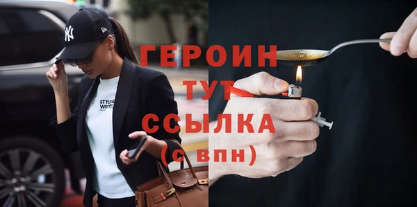 герыч Волоколамск