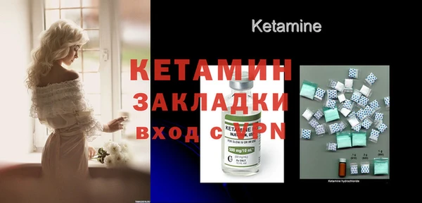 mix Волосово