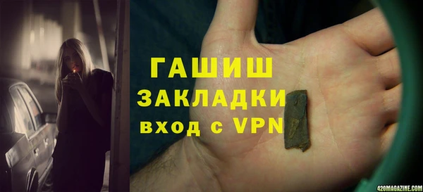 герыч Волоколамск