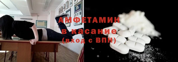 герыч Волоколамск