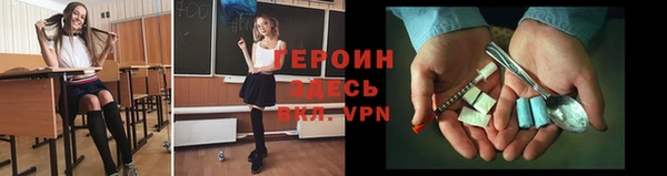 эйфоретик Верея