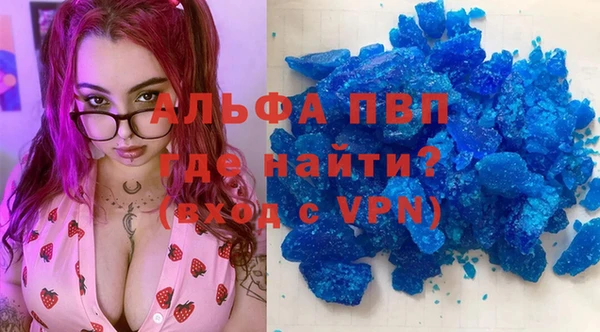 крисы Володарск