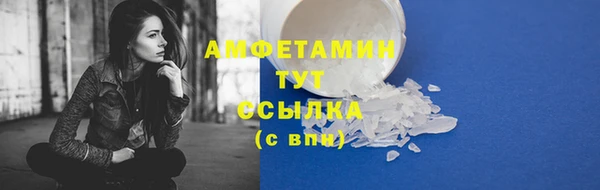 герыч Волоколамск