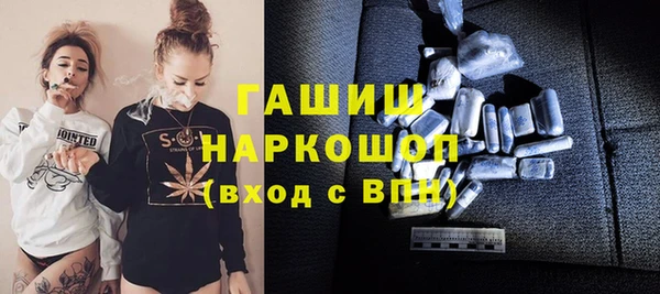 герыч Волоколамск