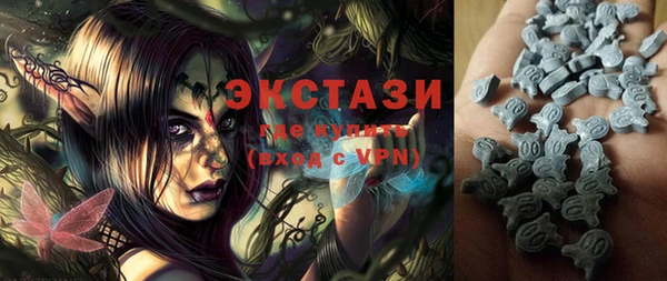 крисы Володарск