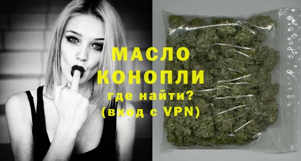 герыч Волоколамск