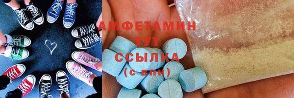 герыч Волоколамск