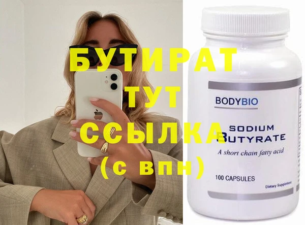 крисы Володарск