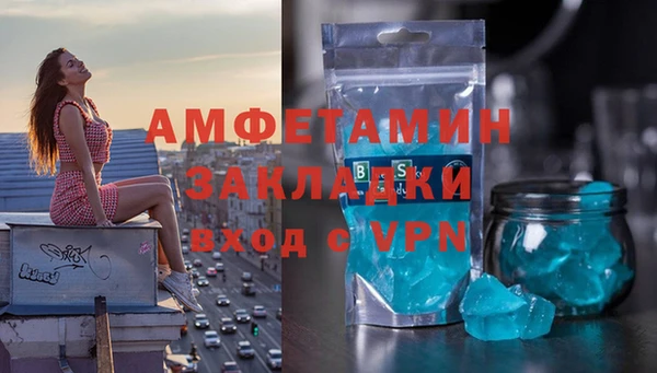 герыч Волоколамск