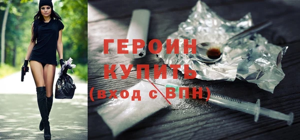 герыч Волоколамск