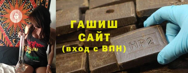 герыч Волоколамск
