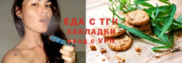 герыч Волоколамск