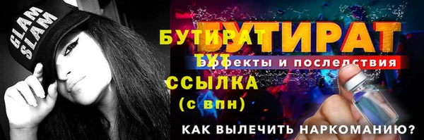 mix Волосово