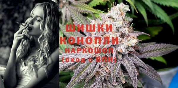 герыч Волоколамск