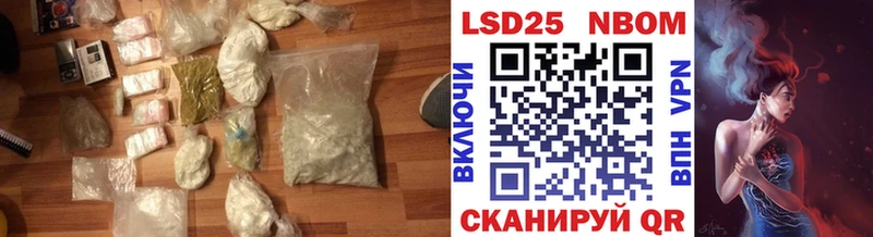 LSD-25 экстази ecstasy  Альметьевск 