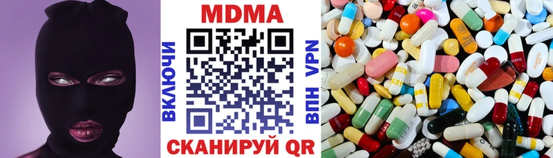 MDMA Molly  что такое   дарк нет Telegram  Альметьевск 