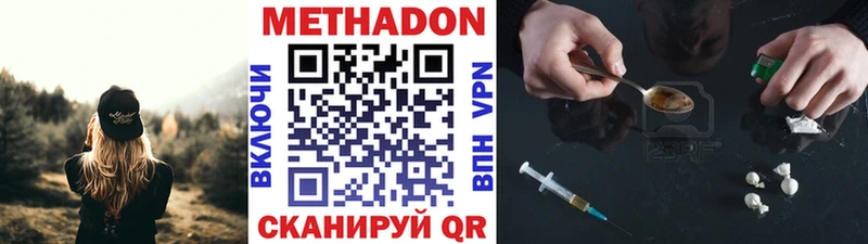 KRAKEN ССЫЛКА  Альметьевск  Метадон кристалл 