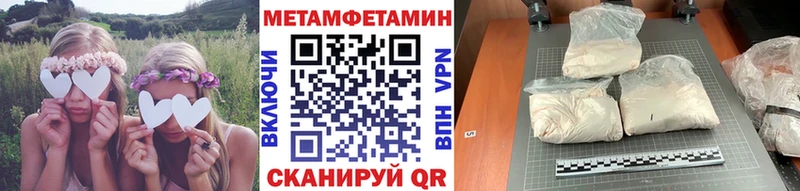 МЕТАМФЕТАМИН Methamphetamine  Альметьевск 