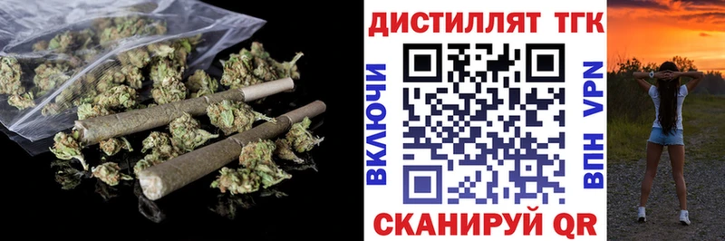 магазин продажи   Альметьевск  Дистиллят ТГК Wax 