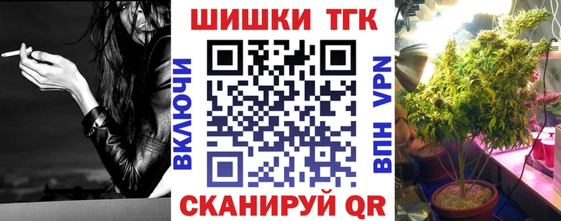 Бошки марихуана MAZAR Альметьевск